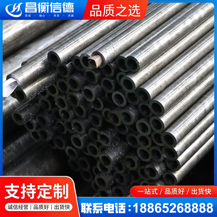 二七GCr15精密钢管